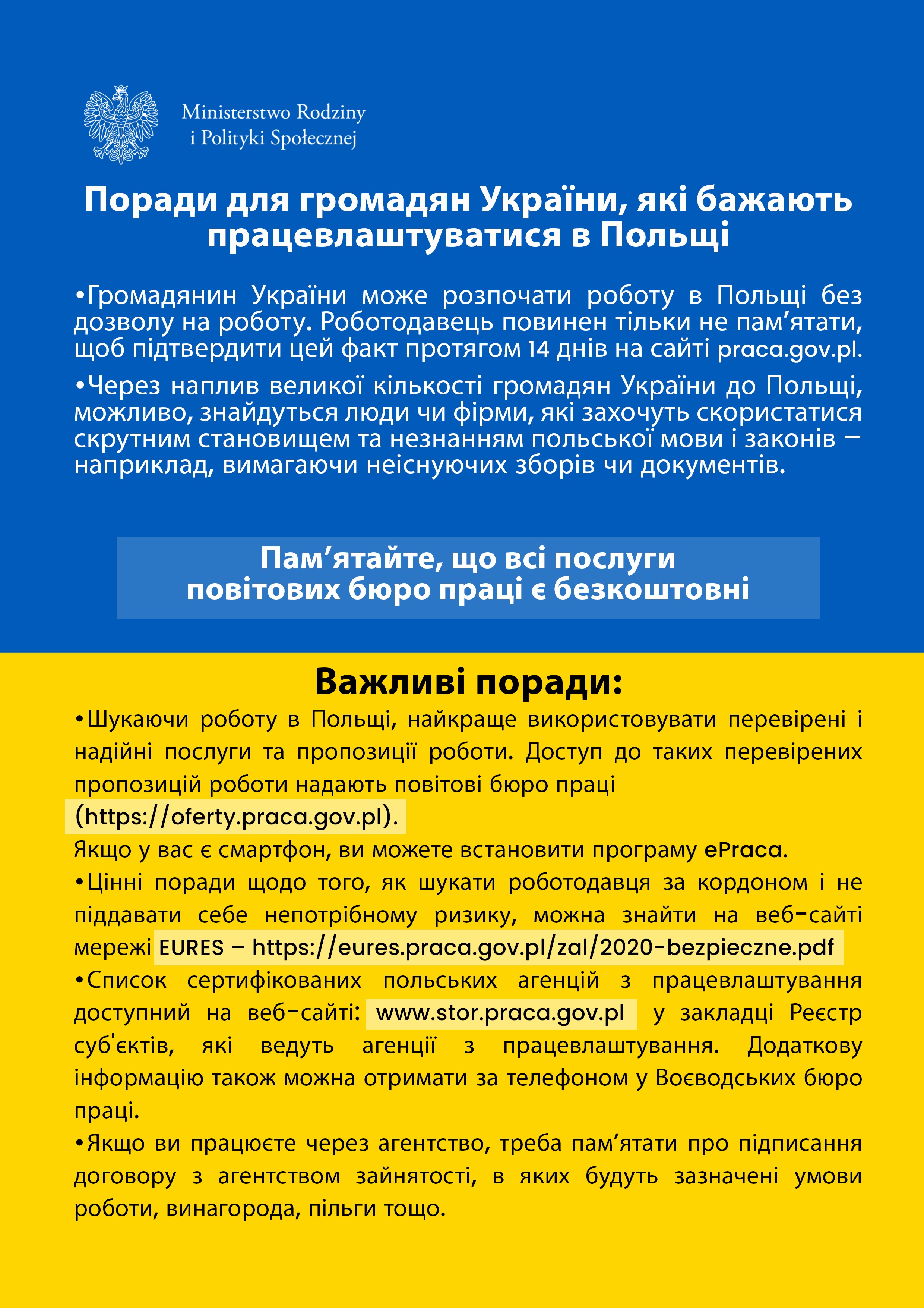 Rady dla obywateli Ukrainy zainteresowanych podjęciem pracy w Polsce str.1 po ukraińsku