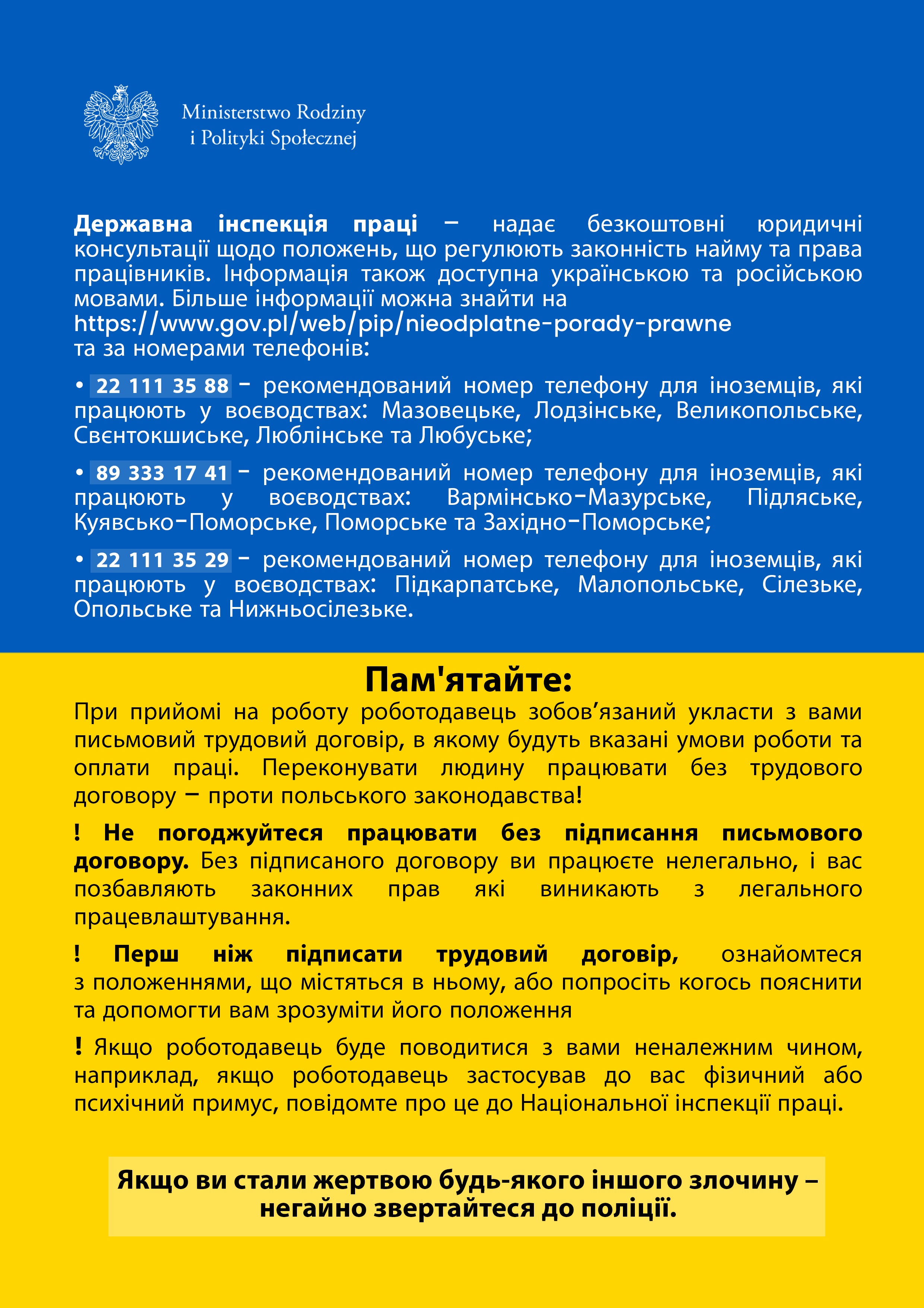 Rady dla obywateli Ukrainy zainteresowanych podjęciem pracy w Polsce str.2 po ukraińsku